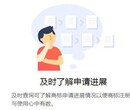 东阿商标注册办理商标的用处