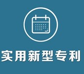 莘县申请专利莘县办理专利莘县代理专利莘县专利所