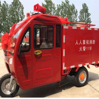 河北省廊坊市哪里卖电动三轮消防车摩托三轮消防车价格