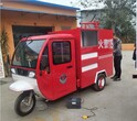 河东区1.5吨微型消防车哪里有卖的