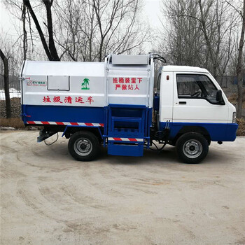 上海黃浦電瓶三輪垃圾車價(jià)格