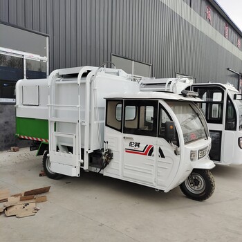 江蘇南京電瓶三輪垃圾車