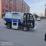 河南郑州挂桶电三轮垃圾车生产地