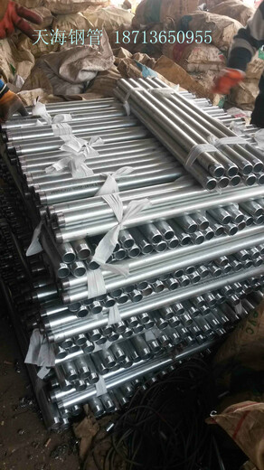 重庆螺旋式声测管厂家价格505457天海钢管