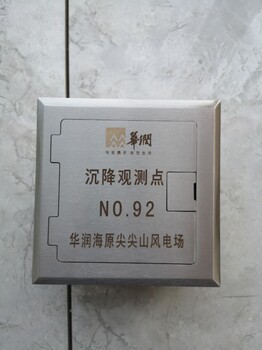 锡林郭勒盟直型观测标供应商