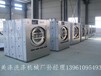 大型不锈钢工业洗衣机XTQ型运转平稳，无噪音，经久耐用。