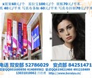 北京X展架易拉宝展会kt展板背胶海报条幅写真喷绘