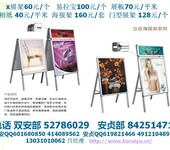 北京易拉宝公司北京易拉宝设计价格24小时喷绘公司写真喷绘制作送货24小时服务