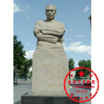 大理石周恩來雕像石雕周像