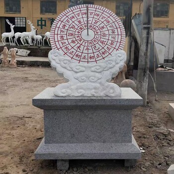花岗岩古代计时器太阳钟赤道日晷仪石雕雕塑摆件