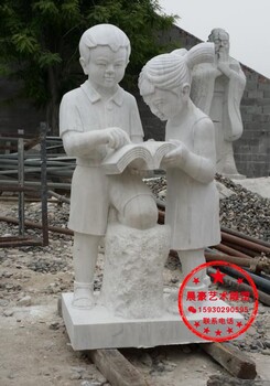 汉白玉读书小孩雕塑石雕看书小孩校园雕塑