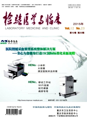 临床医学论文范文网硕士论文无大的创新