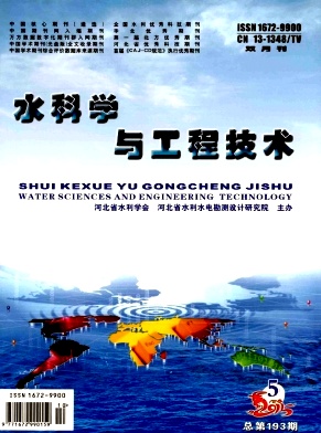 【2016年水文环境类期刊版面费收取标准是多