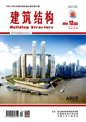 【建筑-建材-施工类北大核心期刊《建筑结构》