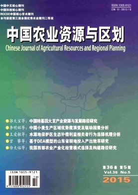 【北大权威期刊投稿农业-物流方向版面费低《