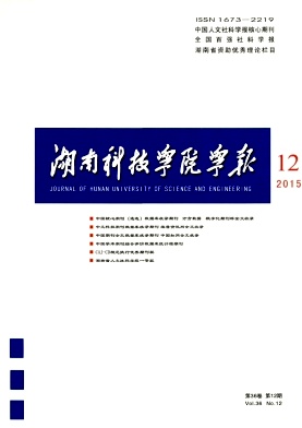 【国家级金融-经融进论文投稿本科大学学报有