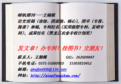 【2016年《中学课程辅导》教学研究类杂志征