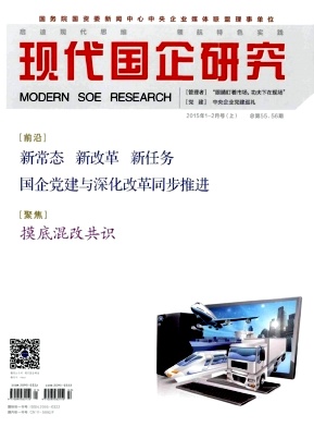 【2016年思政教育论文投稿政工师评定《现代