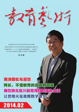 【发表南大核心期刊教育艺术类好发要求低审核