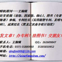 经济类论文_经济类论文发表网(3)