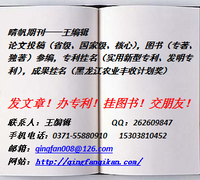 【离职了,社保怎么办?长安智通专业代缴、代办