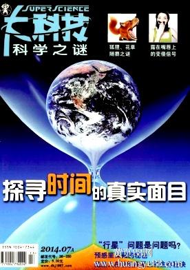 【2016科技科工方面期刊《大科技》杂志征稿