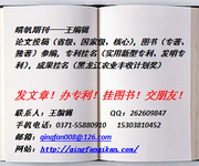 【煤矿现代化报价_国家级煤矿类期刊目录《煤