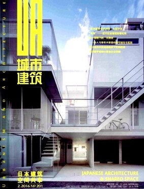 建筑【建筑工程论文投稿发表《城市建筑》杂志