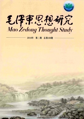 【北大核心期刊思想政治研究类论文投稿发表《