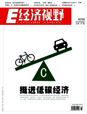 【经济管理类学术论文发表国家级期刊《经济视