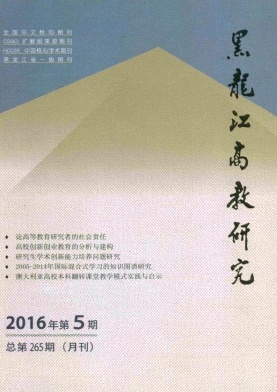 【辽宁美术出版社主办美术类期刊《美术大观》