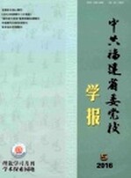 游山恋笛子教学曲谱视频