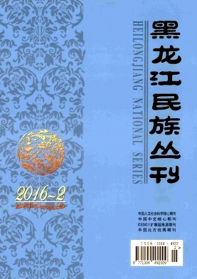 【2017年民族相关论文投稿核心期刊北核南扩