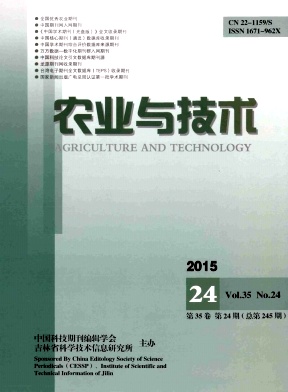 【2016农业方面论文如何发表?农业科技期刊有