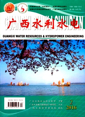 【2017年省级建筑水利水电类专业期刊《广西
