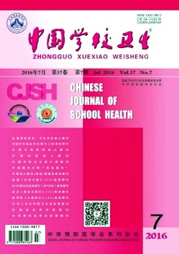 年学术论文书评转让核心期刊《中国学校卫生》