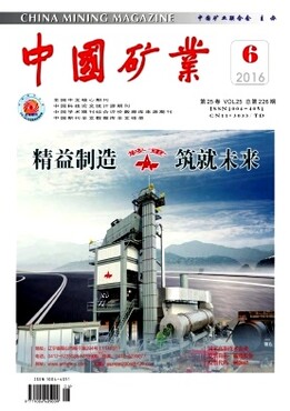 016年计算机方面学术论文转让北大核心期刊《