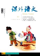 【中小学教师评职称,核心期刊有哪些?】- 黄页