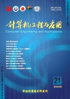 体育与科学是核心还是普刊？版面具体多少，好发表么