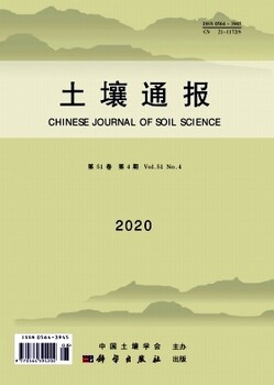 湖北科技学院学报版面费不高。投稿咨询发表注意事项