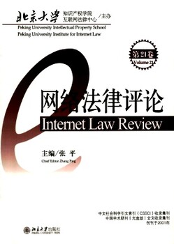 2021年评职可用经济法论丛，版面费费低，见刊快，咨询联系