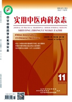 对外汉语研究属于普刊还是核心？版面优惠，投稿咨询联系
