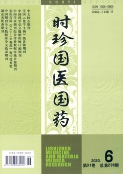 丝绸之路属于什么级别？出刊快，投稿联系