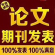 金属学报在核心中属于什么级别？有影响因子，全面征稿预定图片