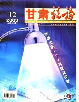 数学通讯属于核心还是普刊？版面费多少，投稿咨询联系