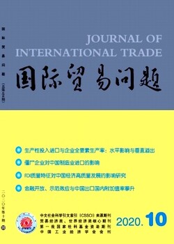 壮瑶药研究属于核心还是普刊？版面费多少，投稿咨询联系