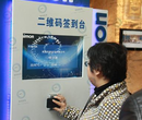 上海电子签到活动策划布置公司图片