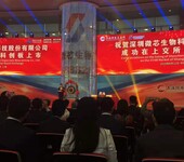 上海开业活动策划服务公：星东文化