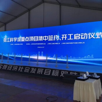 上海开工奠基仪式策划搭建执行公司