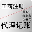 公司注册地址在重庆,又想在广州发展,需要做什么?注册分公司?公司问题找恒佰